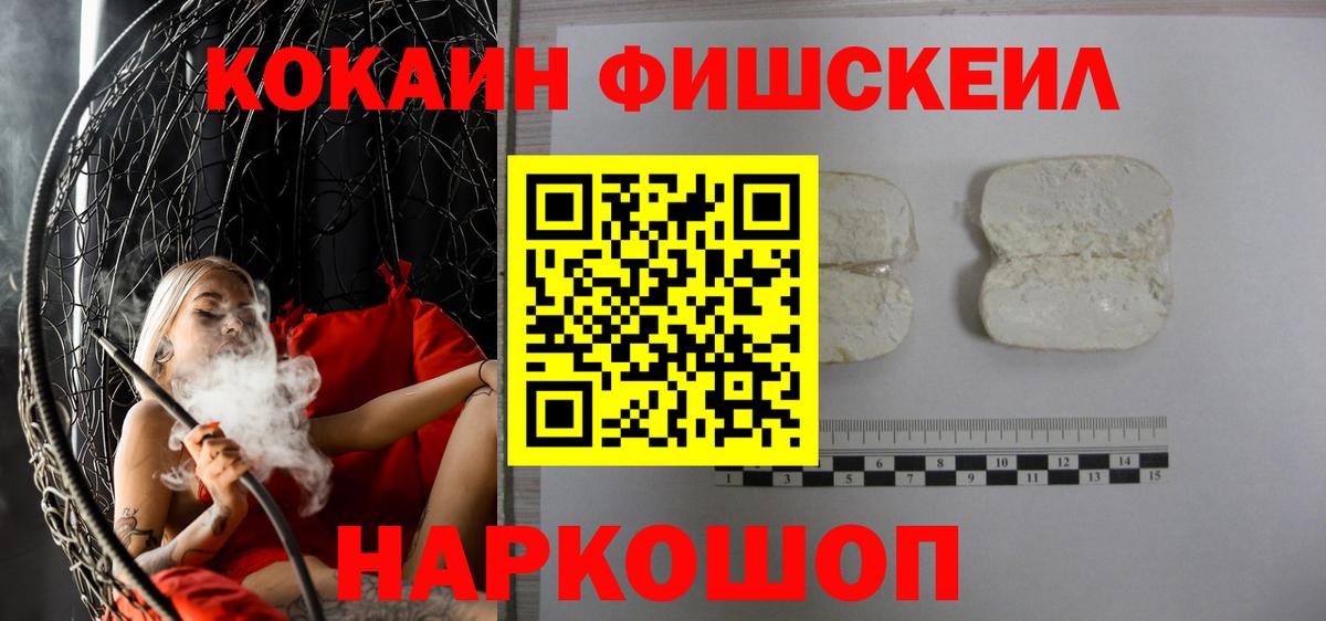 Cocaine 98%  COCAIN Колумбийский  Янаул  Вход с VPN 