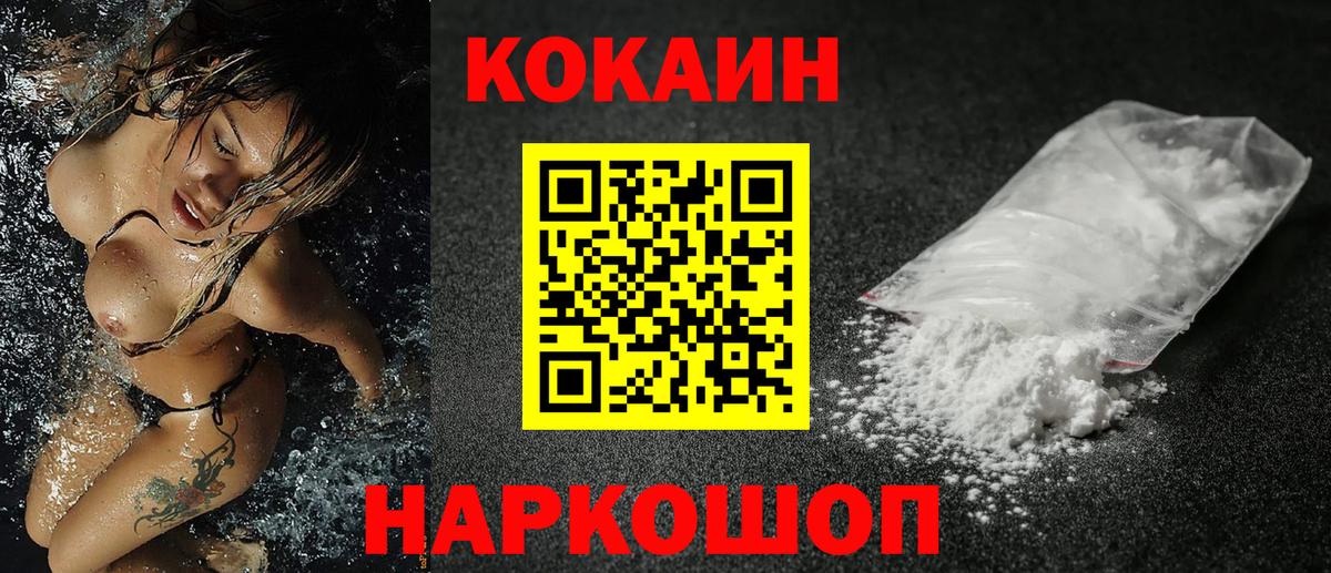 COCAIN Боливия Янаул