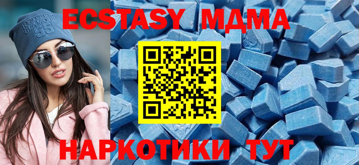 Янаул  Ecstasy ешки  ЭКСТАЗИ круглые  Вход с VPN 