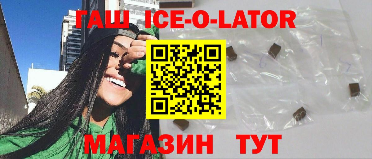 ГАШИШ гарик  Вход с VPN  ГАШ Premium  Янаул 