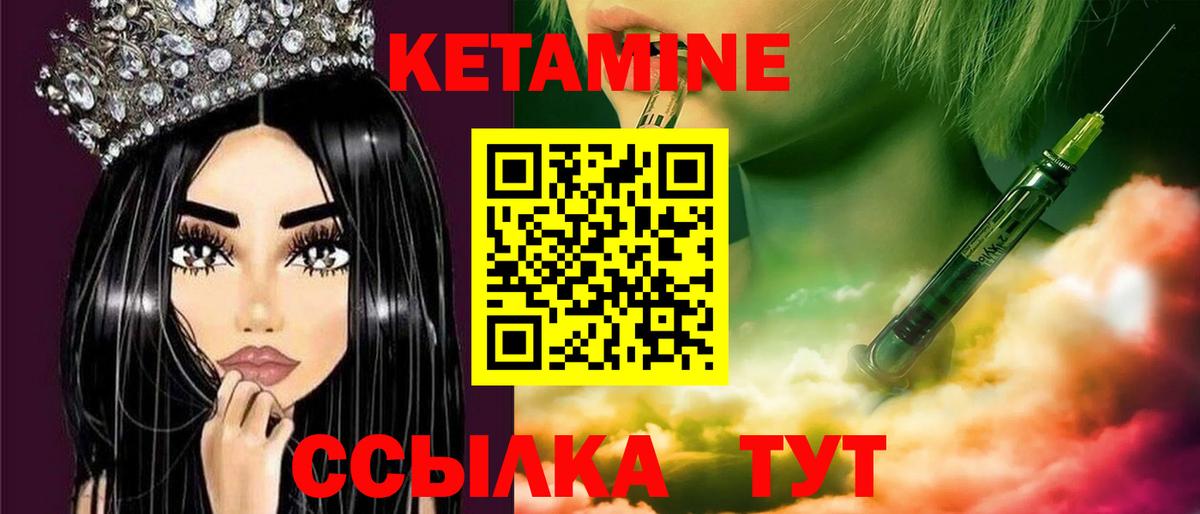 даркнет состав  Вход с VPN  hydra ссылки  Янаул  Кетамин ketamine 