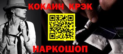стаф Будённовск