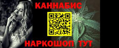 молекула духа Кандалакша