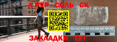 герыч Бузулук