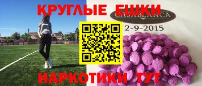 MDMA Бугуруслан
