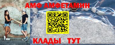 apvp Камышлов