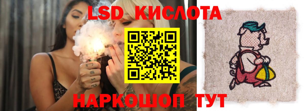 ЛСД экстази ecstasy Янаул