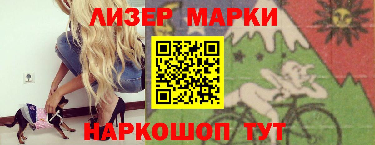 Alpha-PVP СК кристаллы  Гашиш  Вход с VPN  ГАШИШ  Мефедрон  Янаул  МЕТАМФЕТАМИН  Конопля  МЕФ  