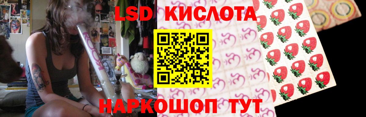 Янаул  Лсд 25 экстази кислота  Вход с VPN 