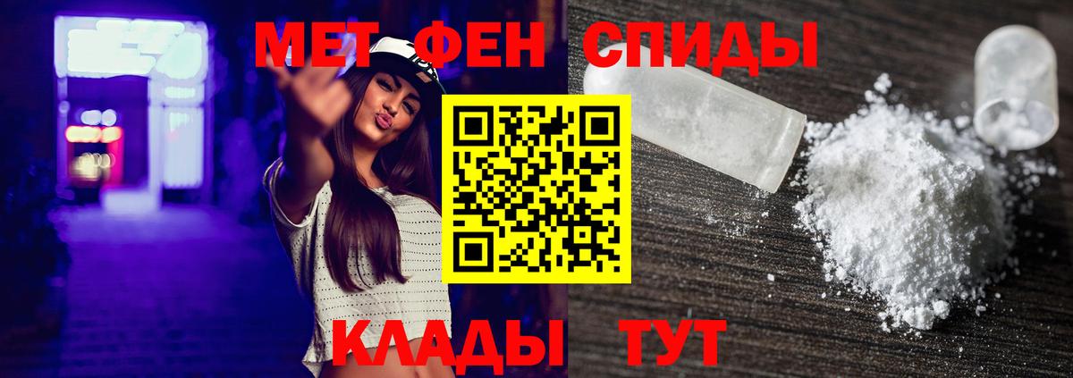 Янаул  Метамфетамин витя  Вход с VPN 