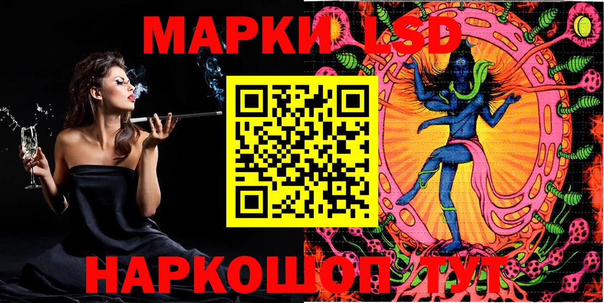 Марки N-bome 1,8мг  Вход с VPN  Янаул 