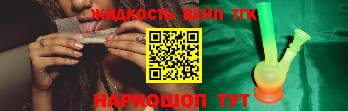  Cocaine Янаул