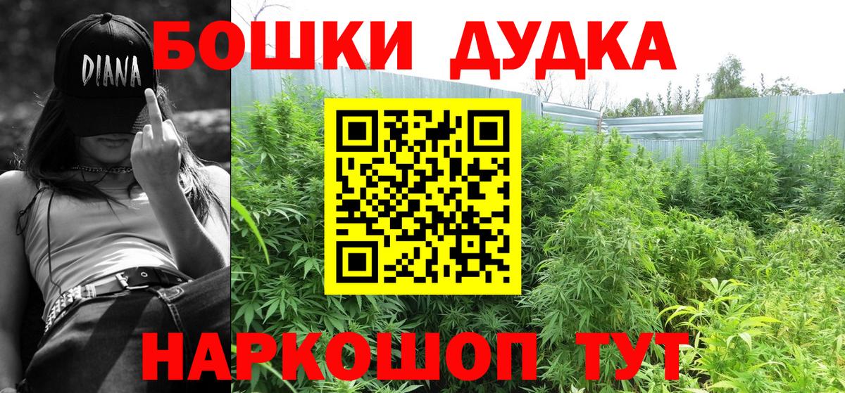 Бошки марихуана семена  Канабис индика  Вход с VPN  Шишки марихуана индика  Янаул  Каннабис сатива 